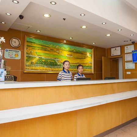 7Days Inn Luoyang Nanchang Road Wangfujing Экстерьер фото